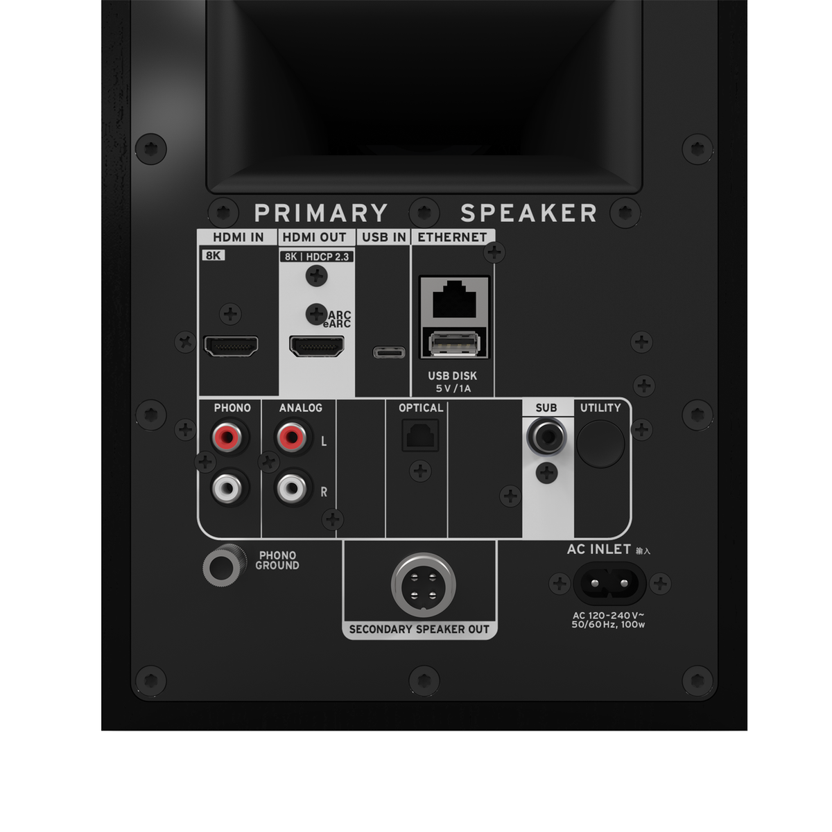 Audio Advisor